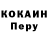 Метадон белоснежный Tom Kraft