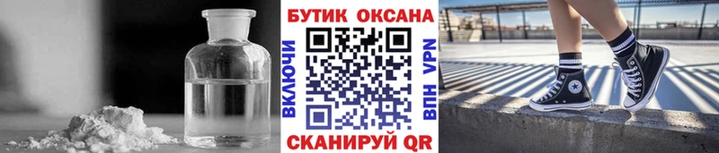 БУТИРАТ оксана  цена   Ленск 