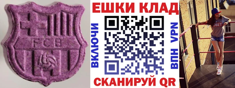 Ecstasy TESLA  Ленск 