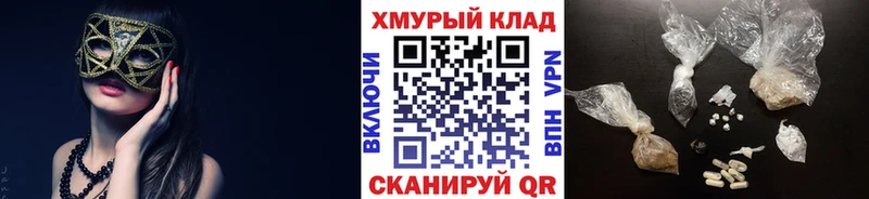 Героин гречка OMG ONION это Telegram Ленск