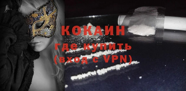 MDMA Premium VHQ Елизово