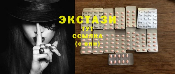 mdma Нефтекумск