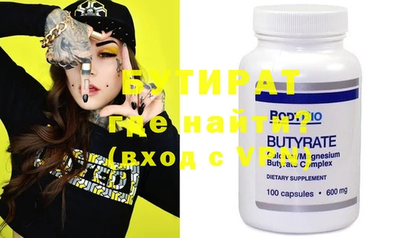 mdma Нефтекумск