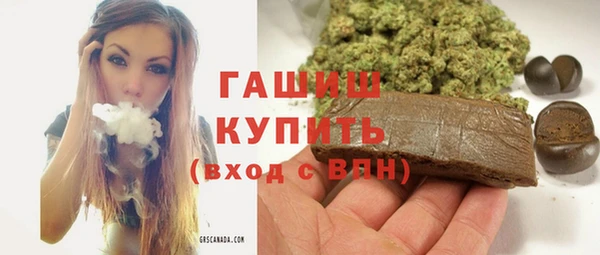 mdma Нефтекумск