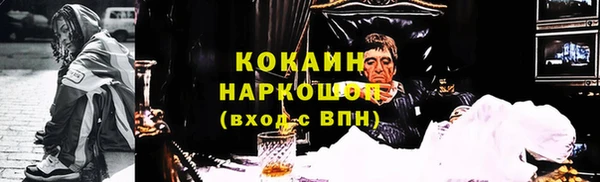 mdpv Нея