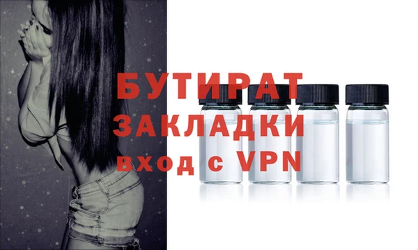 mdpv Нея