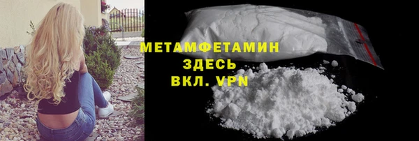 скорость mdpv Нефтегорск
