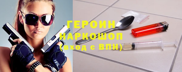 mdma Нефтекумск