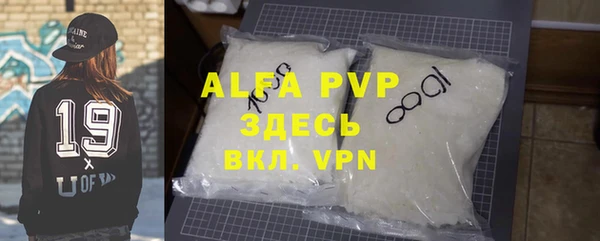 mdpv Нея