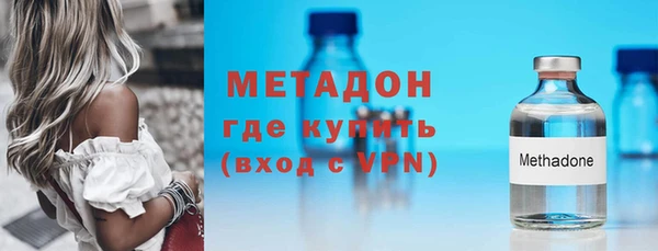 MESCALINE Навашино