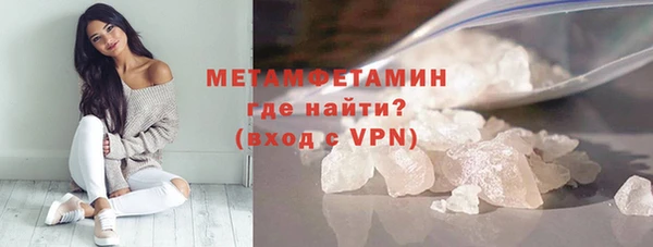скорость mdpv Нефтегорск