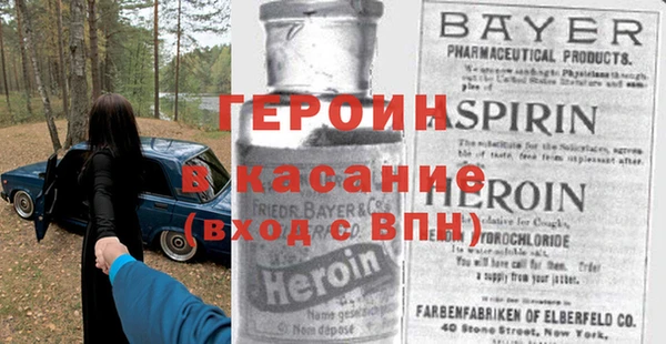 MESCALINE Навашино