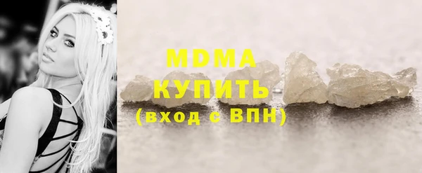 MESCALINE Навашино
