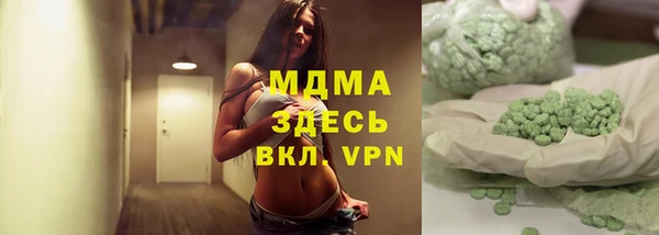 mdpv Нея