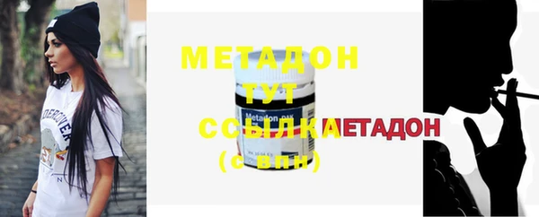 скорость mdpv Нефтегорск