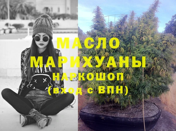 марки lsd Ельня