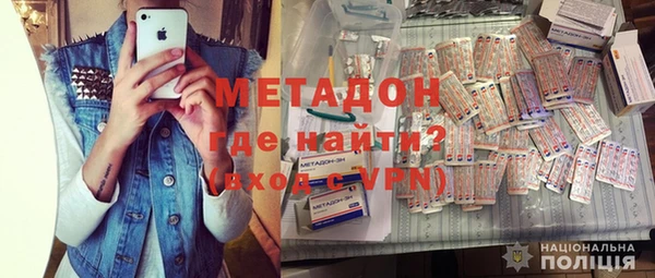 mdma Нефтекумск