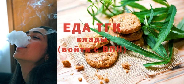 скорость mdpv Нефтегорск