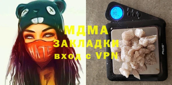 стаф Надым