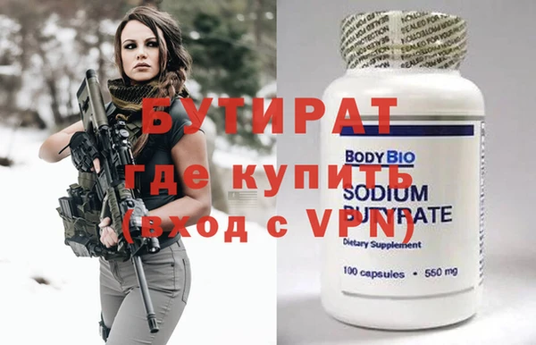 mdma Нефтекумск