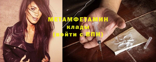скорость mdpv Нефтегорск
