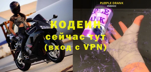 скорость mdpv Нефтегорск