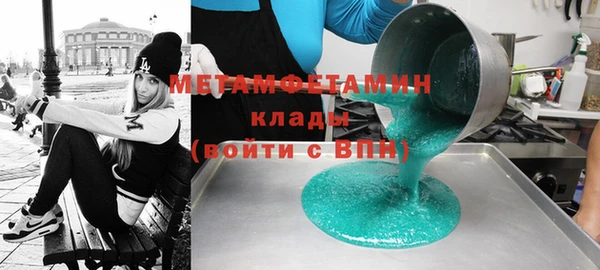 скорость mdpv Нефтегорск