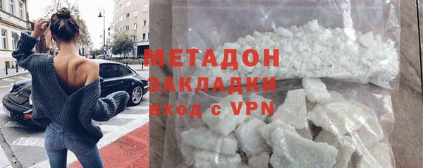 mdma Нефтекумск