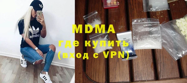 mdpv Нея