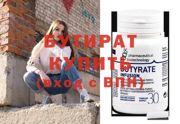 mdma Нефтекумск