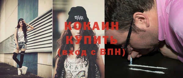 mdma Нефтекумск