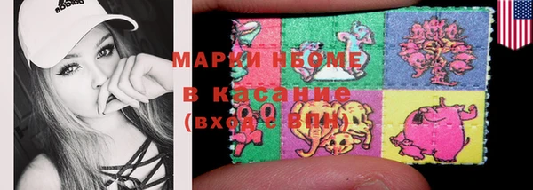 mdma Нефтекумск