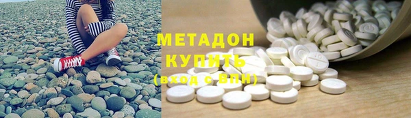 MDMA Premium VHQ Елизово