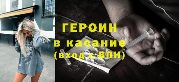 скорость mdpv Нефтегорск