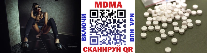 МДМА VHQ  Ленск 