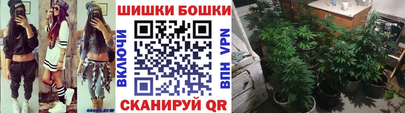 Конопля White Widow  блэк спрут как зайти  Ленск 